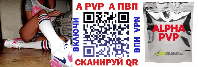 blacksprut ССЫЛКА  где найти наркотики  Шарья  A-PVP Crystall 