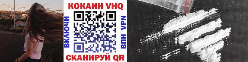 Cocaine 99%  Шарья 