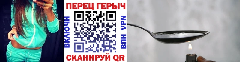 ГЕРОИН Афган  Шарья 
