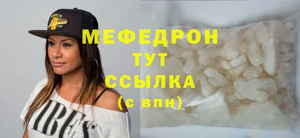 мескалин Кукмор