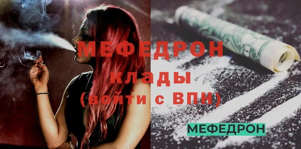 мескалин Кукмор