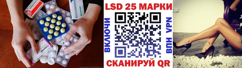 ЛСД экстази ecstasy  Шарья 