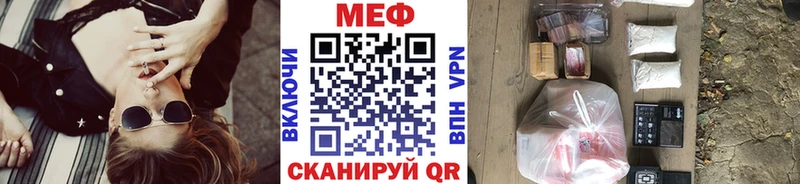 Мефедрон mephedrone  KRAKEN онион  Шарья 
