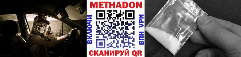 мега как зайти  Шарья  МЕТАДОН кристалл 