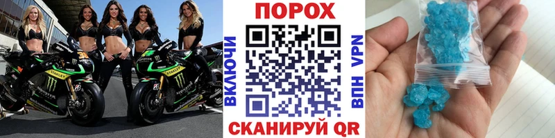 Первитин Декстрометамфетамин 99.9%  где купить   МЕГА вход  Шарья 