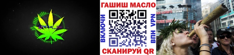 ТГК THC oil  Шарья 